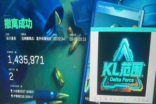 比特助手529build313