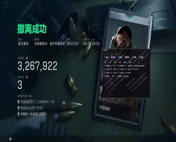 至尊大师187build156